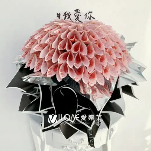 熾紅戀球<br><span style="font-size: 18px;">A27 3D錢花<br>(不含100張現金)</span>