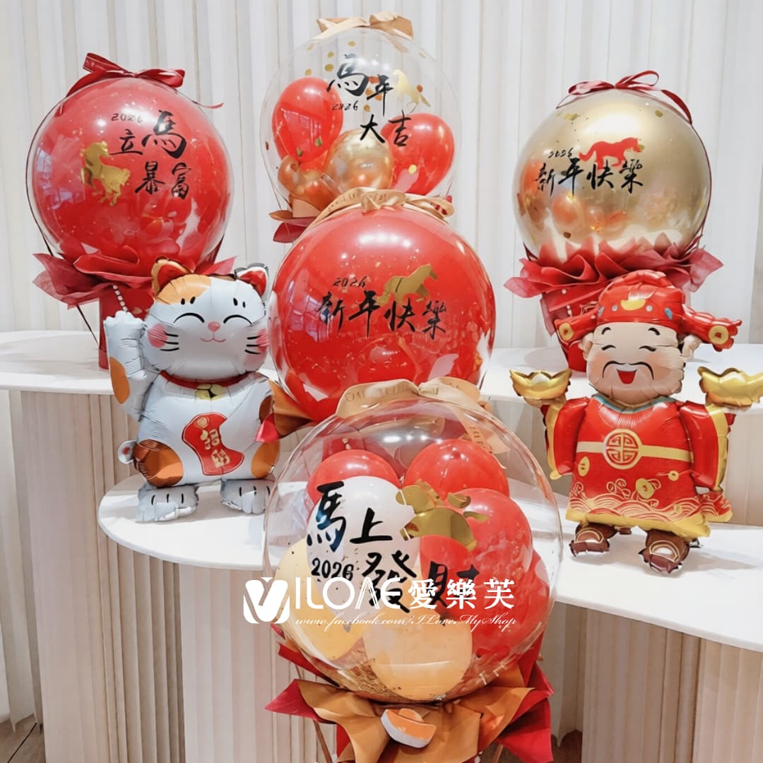 【新春限定】新春波波抱抱桶<br><span style="font-size: 20px;">(抽錢款)</span>:圖片 4