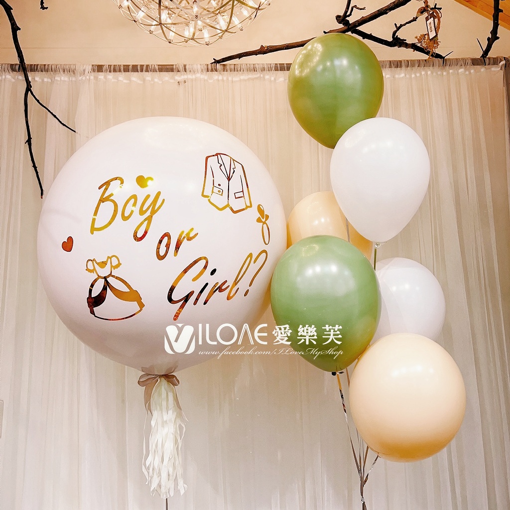 A24 性別揭曉氣球<br><span style="font-size: 20px;">(36吋氦氣-奶杏組合)</span>