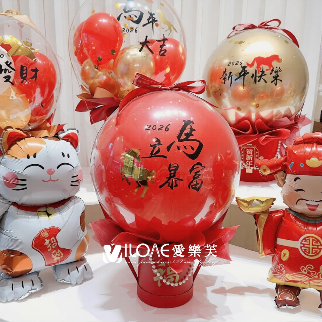 【新春限定】新春波波抱抱桶<br><span style="font-size: 20px;">(抽錢款)</span>:圖片 3
