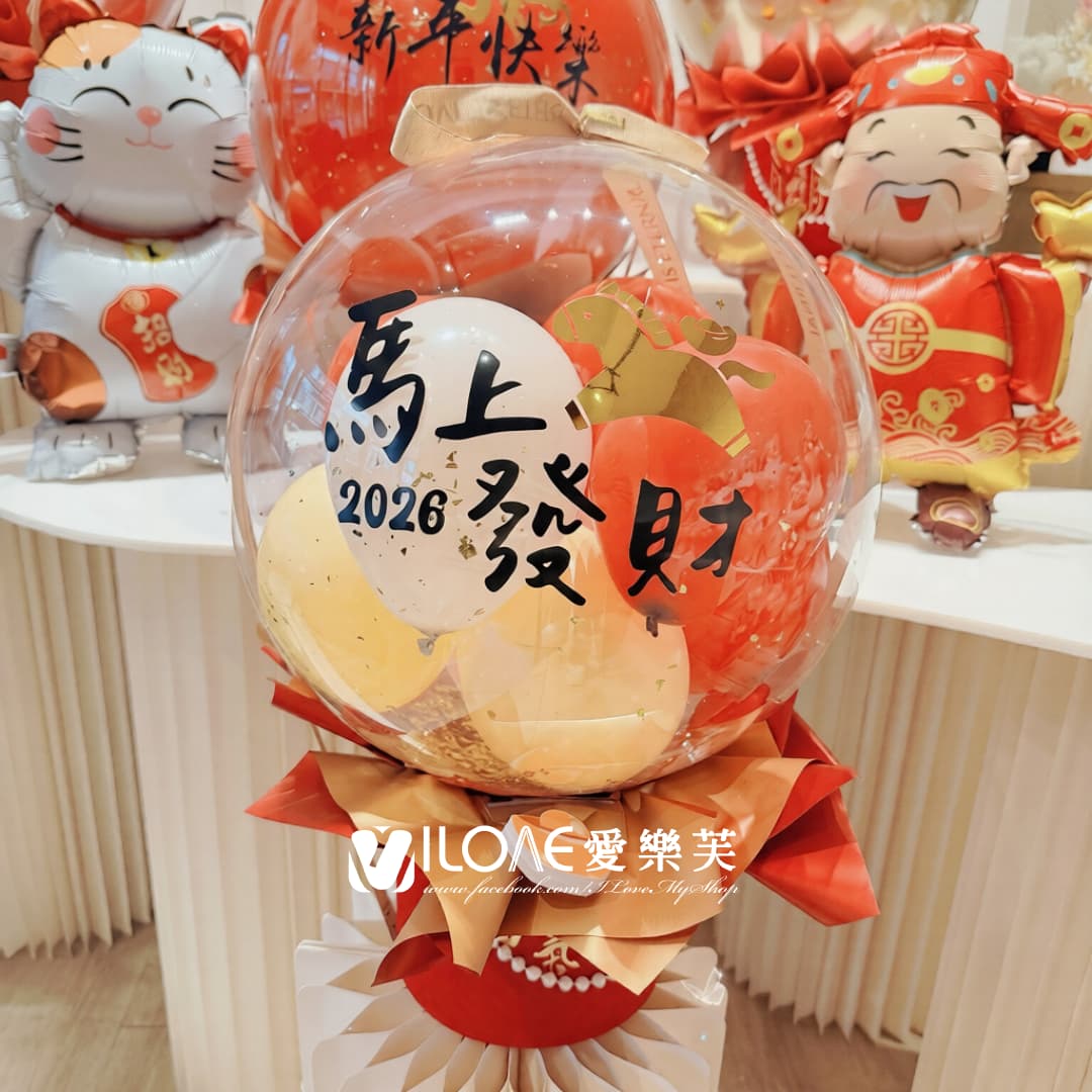 【新春限定】新春波波抱抱桶<br><span style="font-size: 20px;">(抽錢款)</span>:圖片 2