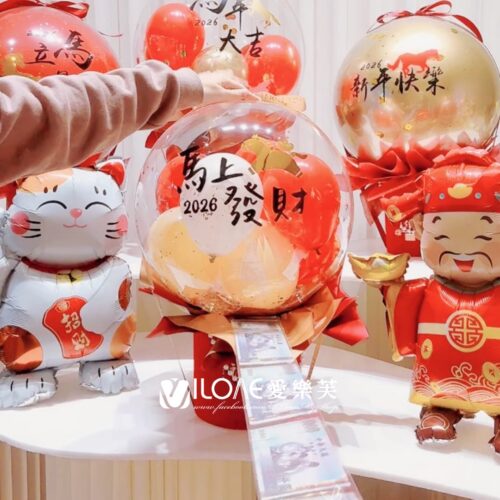 【新春限定】新春波波抱抱桶<br><span style="font-size: 20px;">(抽錢款)</span>