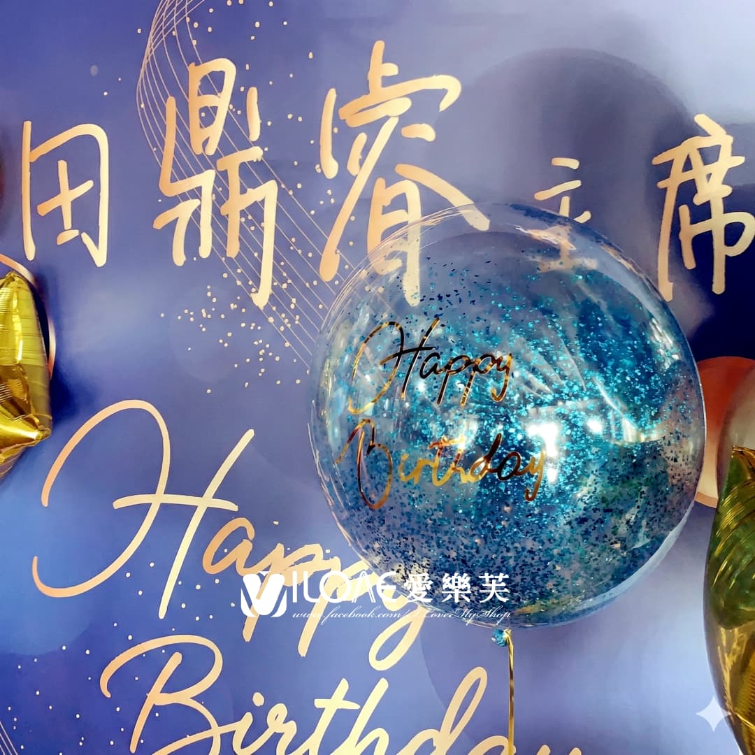 A36生日佈置<br><span style="font-size: 20px;">(御藍金爵)</span>:圖片 3
