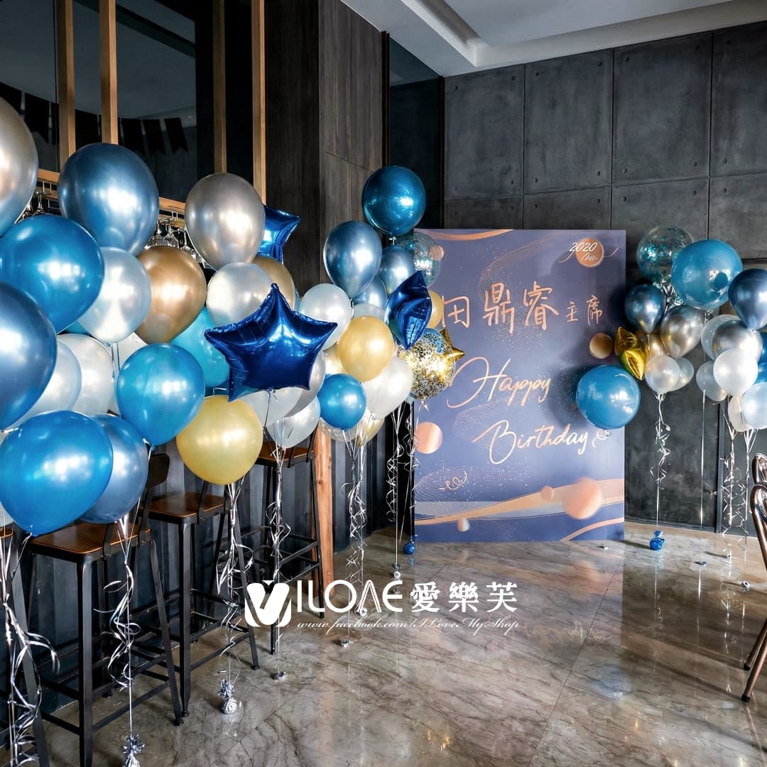 A36生日佈置<br><span style="font-size: 20px;">(御藍金爵)</span>