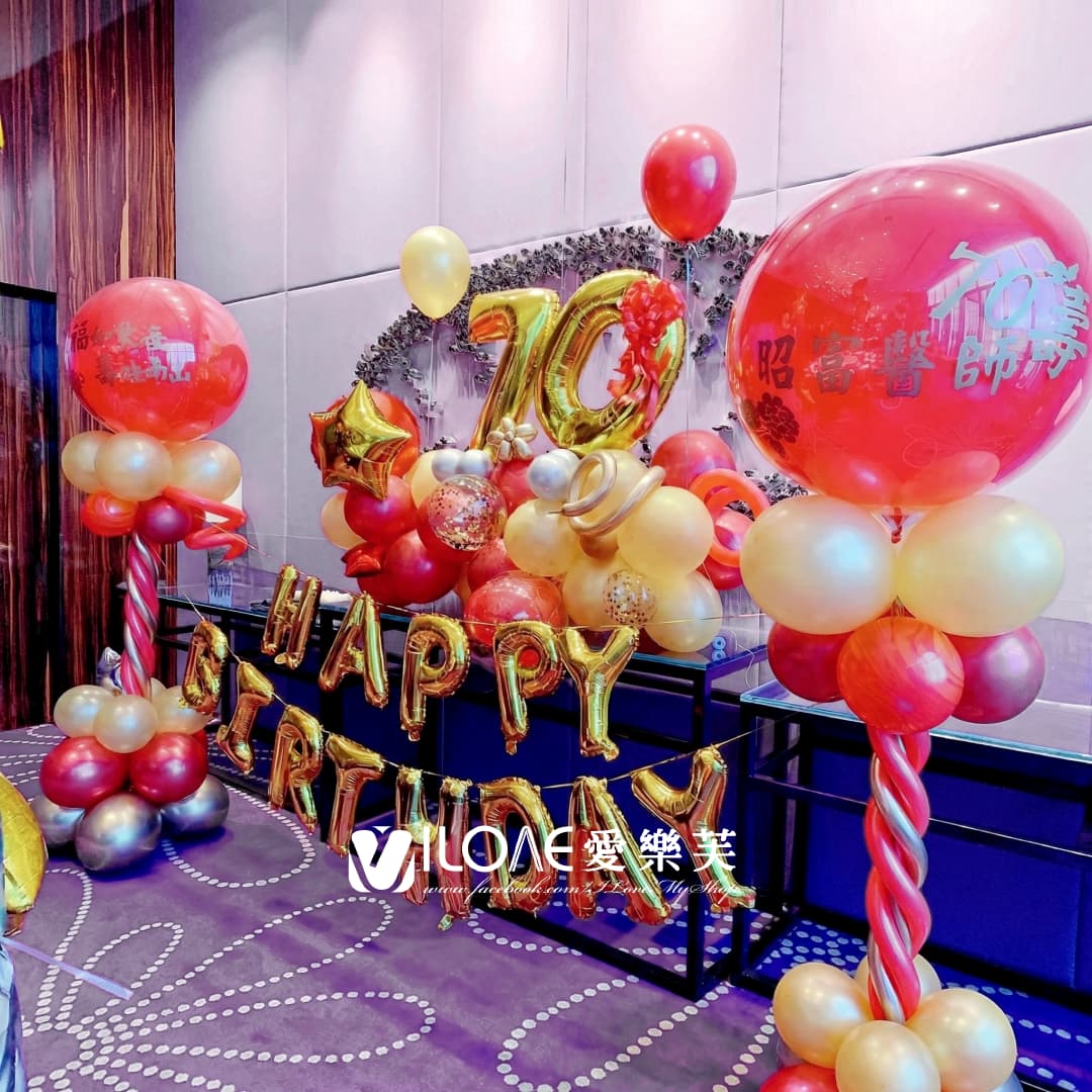 生日佈置<br><span style="font-size: 20px;">(鴻福金壽)</span>