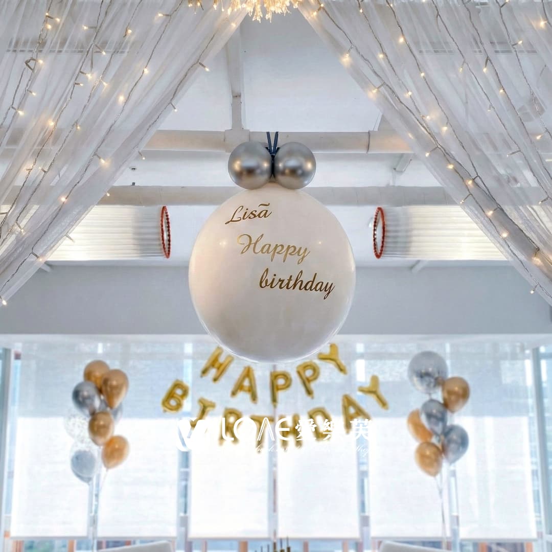 A15生日佈置<br><span style="font-size: 20px;">(純白紗語)</span>:圖片 2