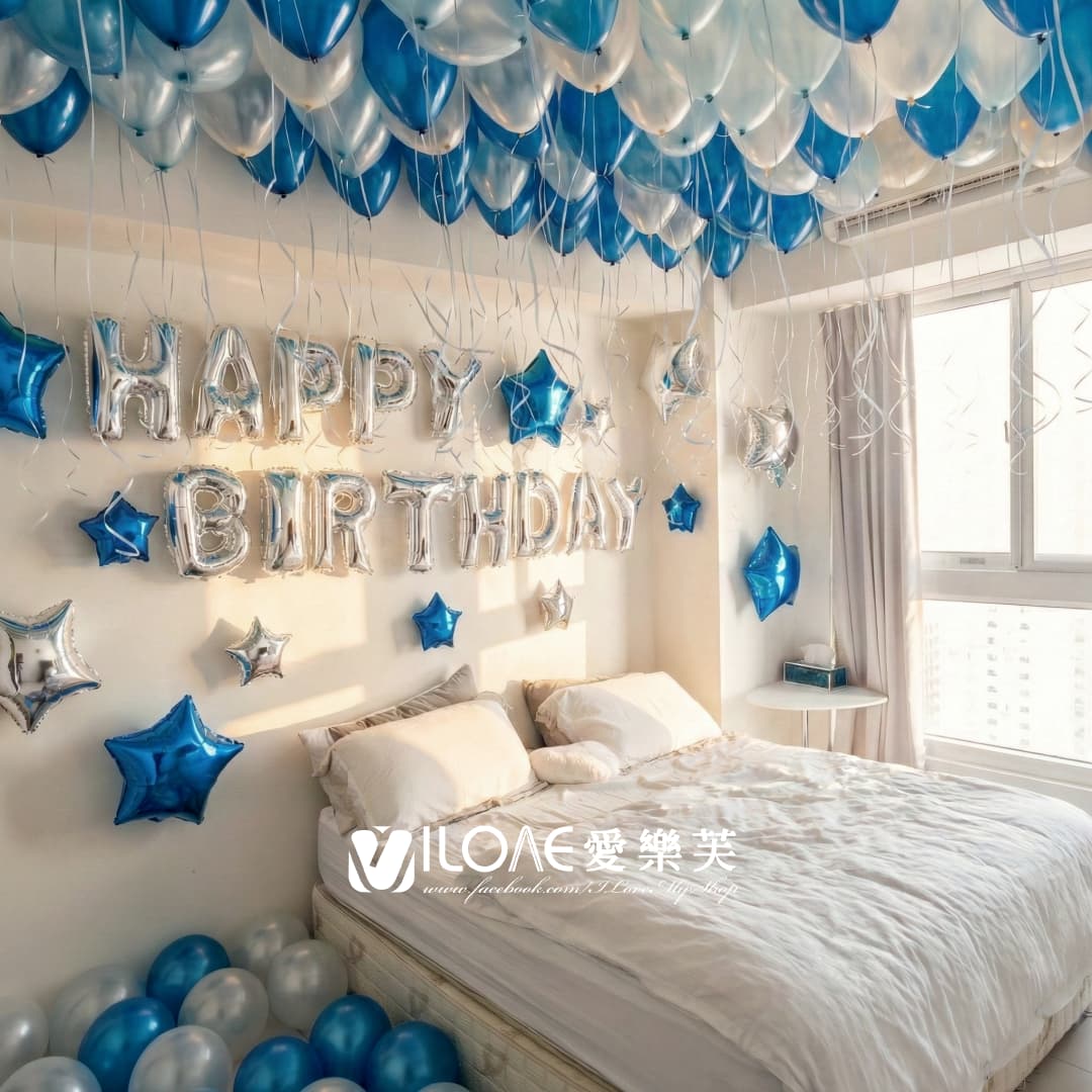 A04生日佈置<br><span style="font-size: 20px;">(沁藍綺夢)</span>