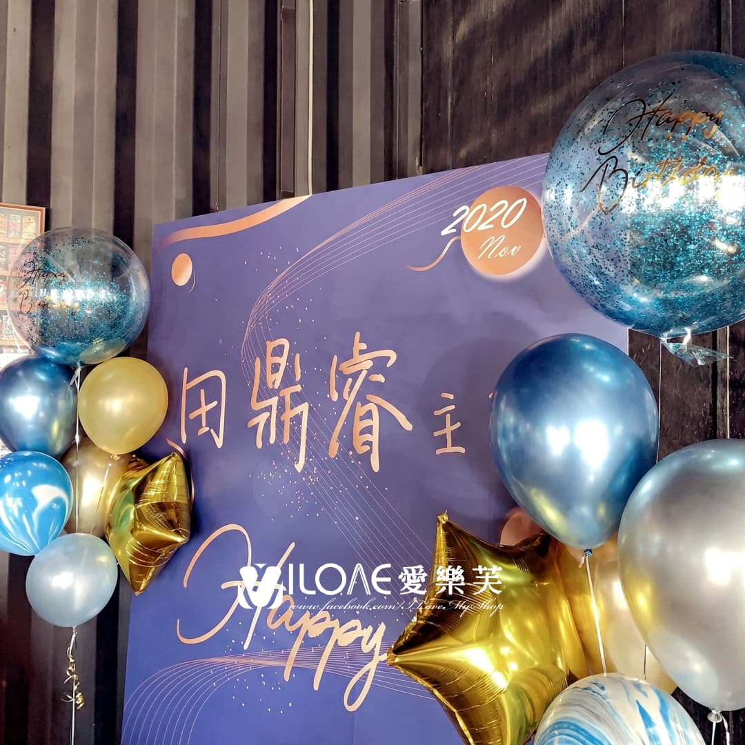 A36生日佈置<br><span style="font-size: 20px;">(御藍金爵)</span>:圖片 2