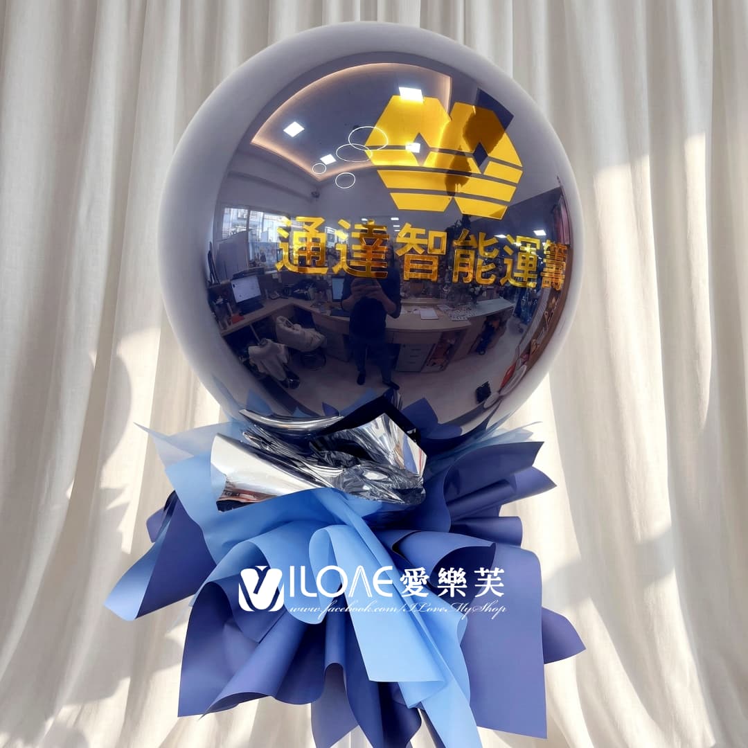 波波氣球柱<br><span style="font-size: 20px;">(24吋 藍凝扉光 1柱)</span>:圖片 2