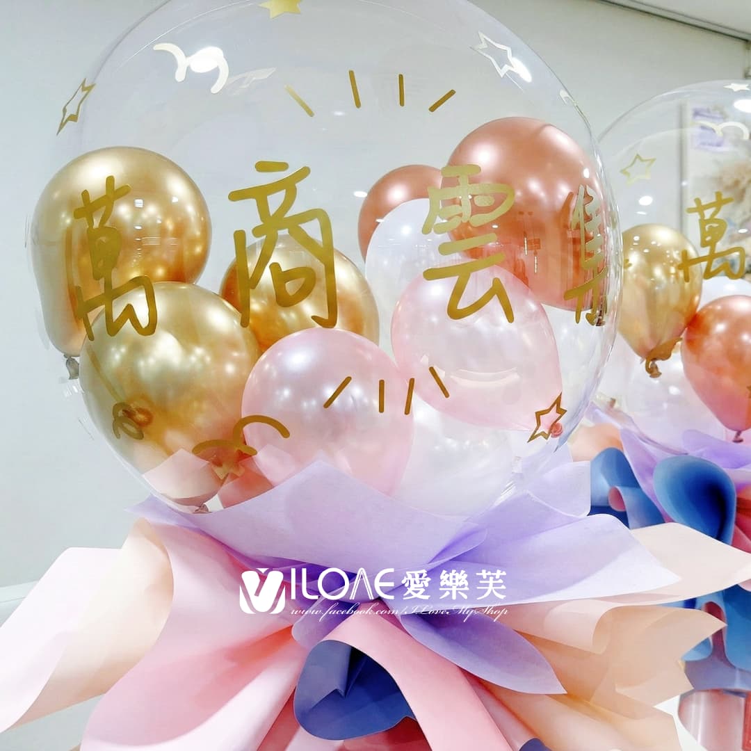 波波氣球柱<br><span style="font-size: 20px;">(24吋 萬商雲集 1柱)</span>:圖片 2