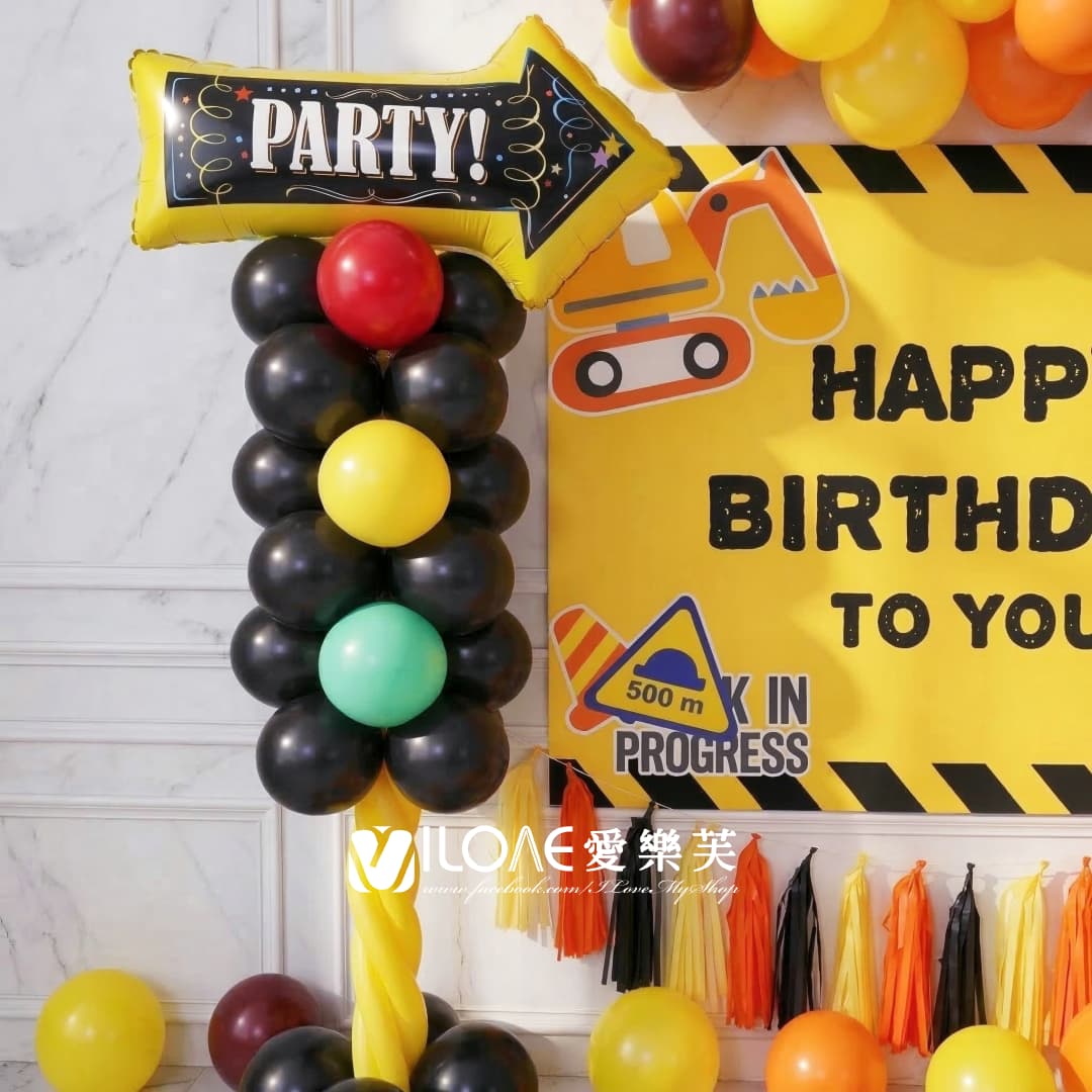 C07 兒童生日佈置<br><span style="font-size: 20px;">(曜黃稚趣)</span>:圖片 2