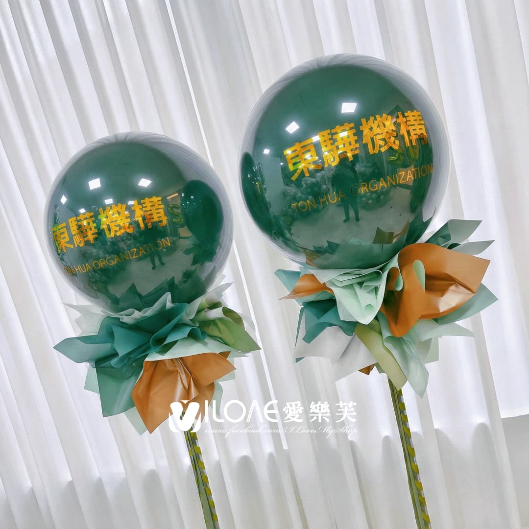 波波氣球柱<br><span style="font-size: 20px;">(24吋 沉穩綠款 1柱)</span>:圖片 3