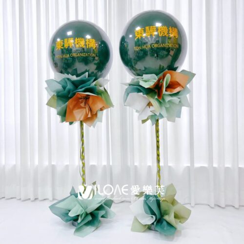 波波氣球柱(24吋 沉穩綠款 1柱) 波波氣球柱<br><span style="font-size: 20px;">(24吋 沉穩綠款 1柱)</span>