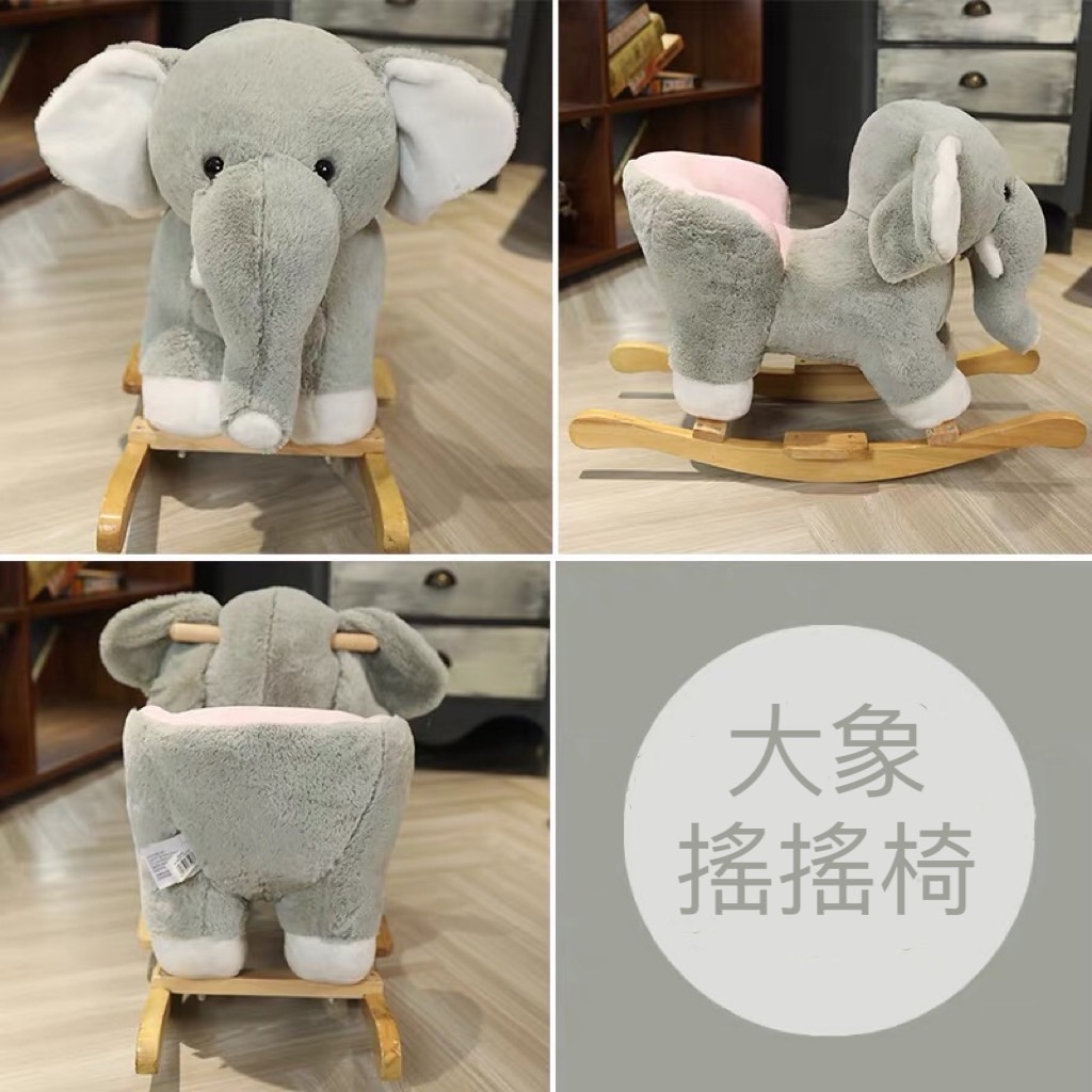 B13抓周道具單品<br><span style="font-size: 20px;">(大象搖椅)</span>:圖片 2