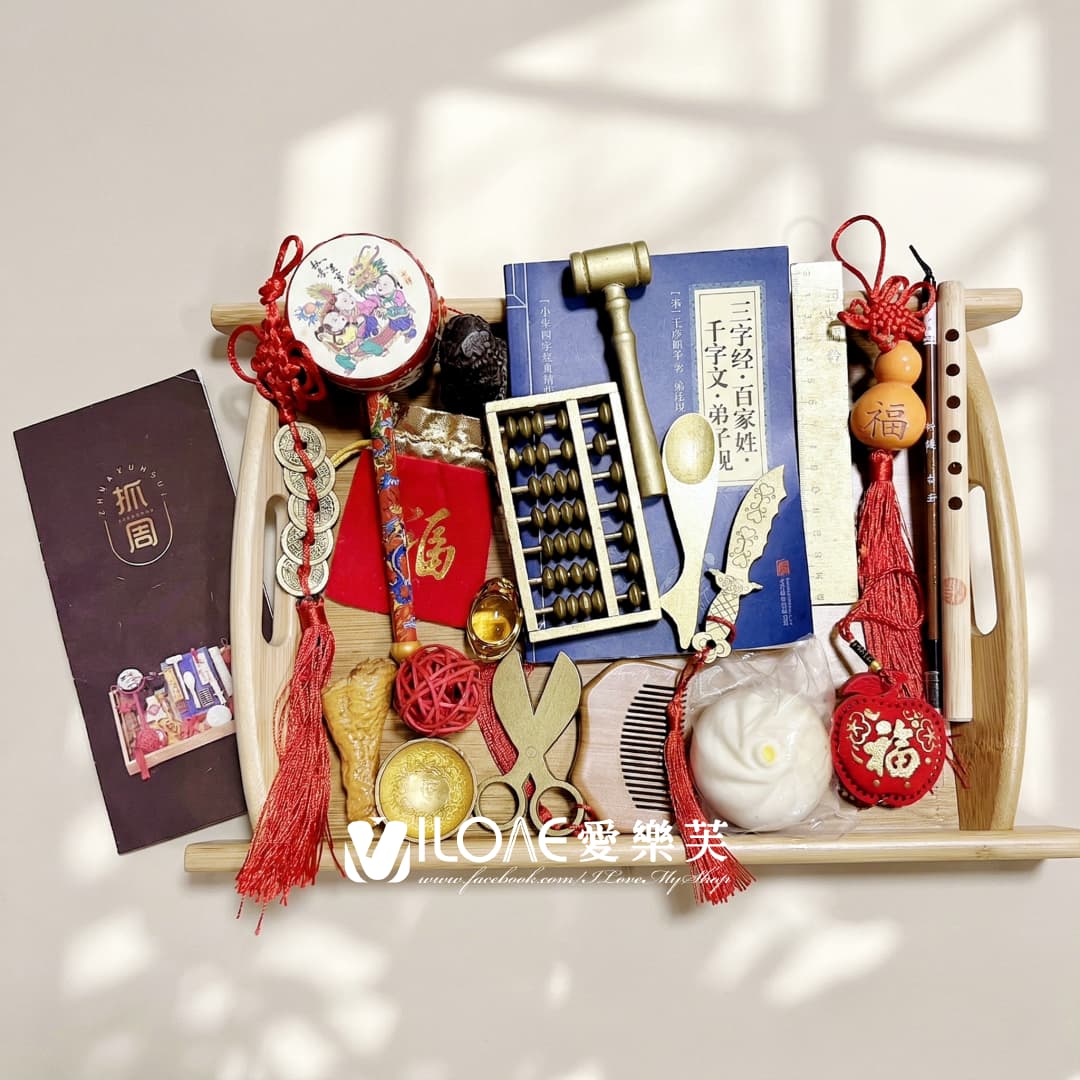 B01抓周道具單品<br><span style="font-size: 20px;">(古禮組)</span>