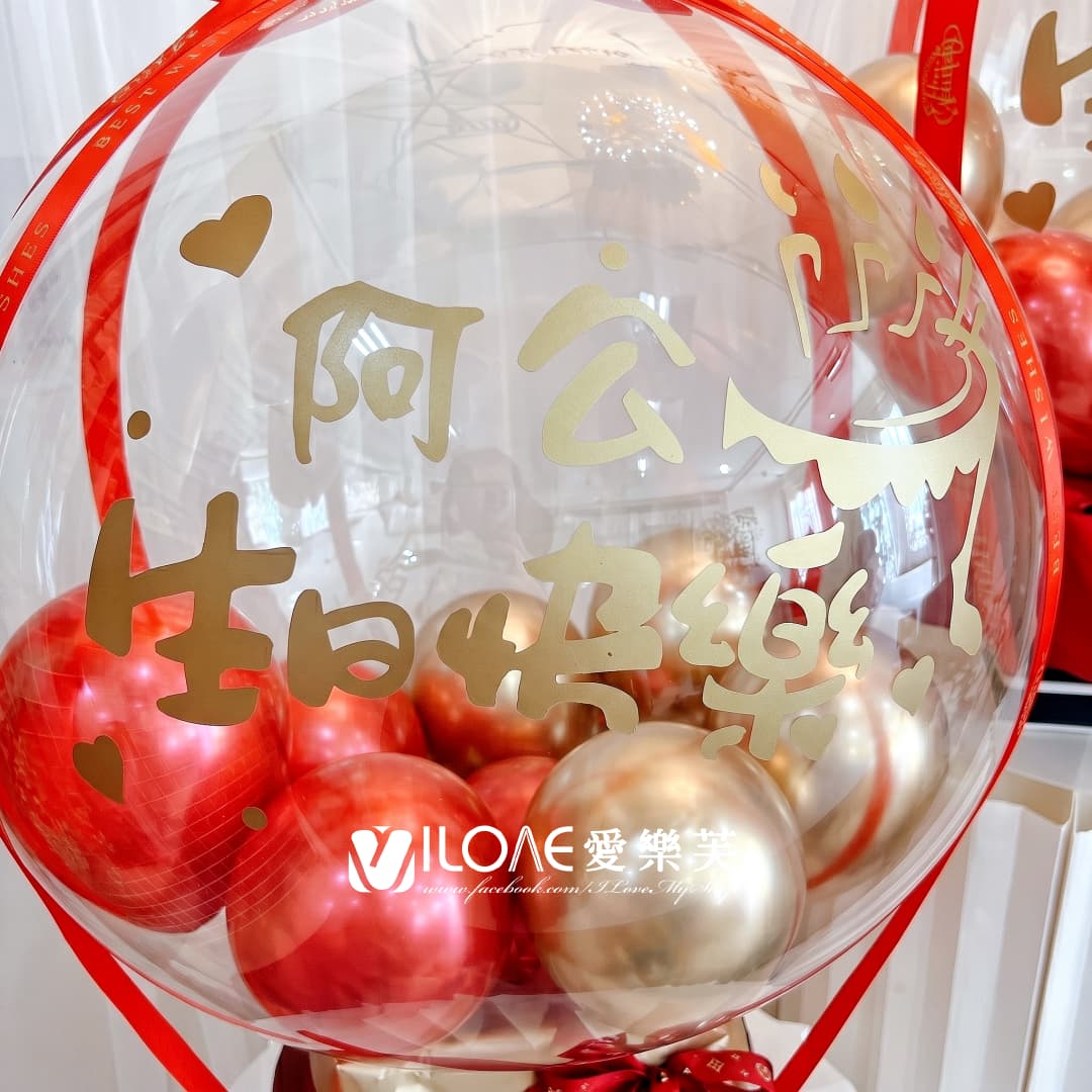 生日鈔票禮盒<br><span style="font-size: 20px;">(空飄款)</span>:圖片 2