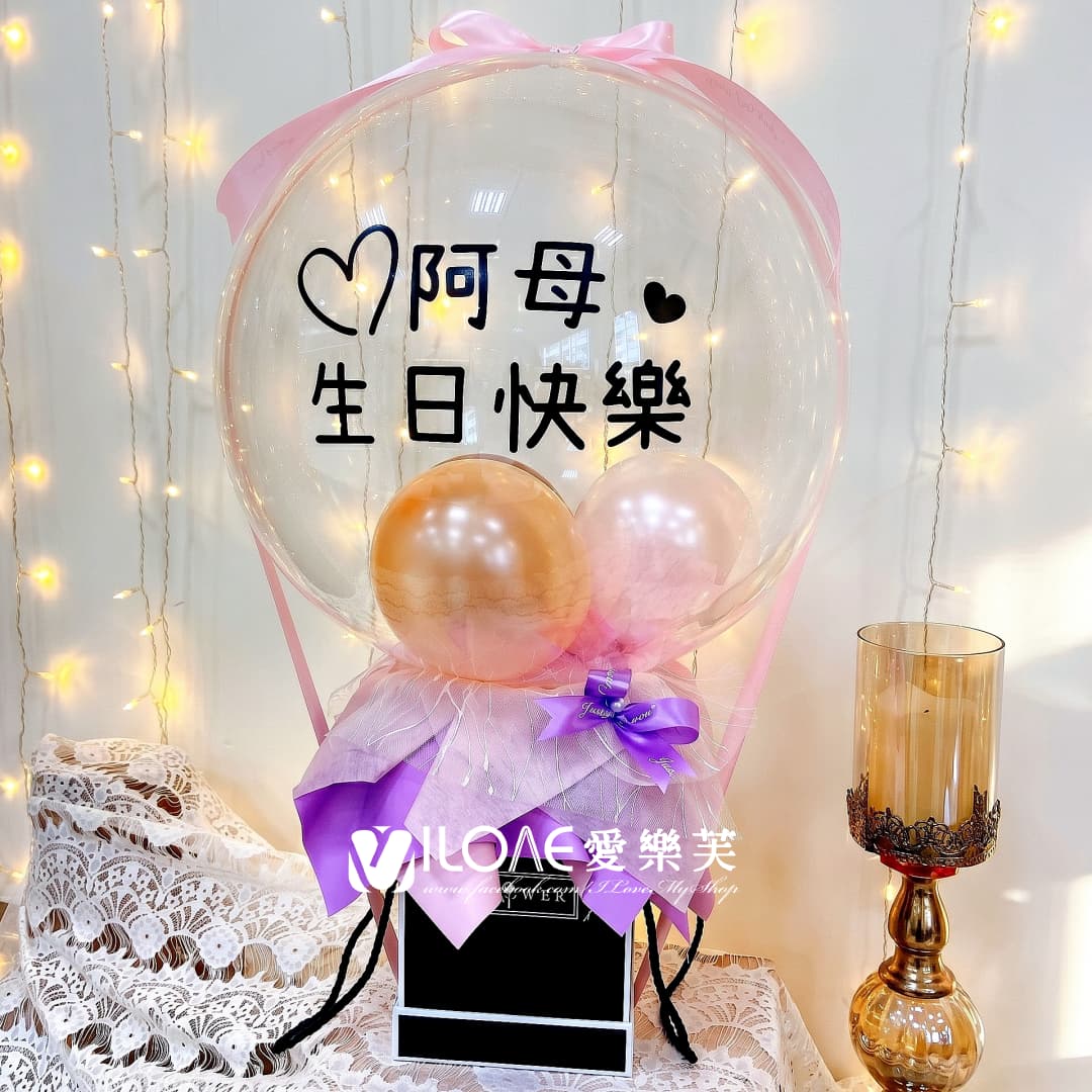 生日鈔票禮盒<br><span style="font-size: 20px;">(空飄款)</span>:圖片 3