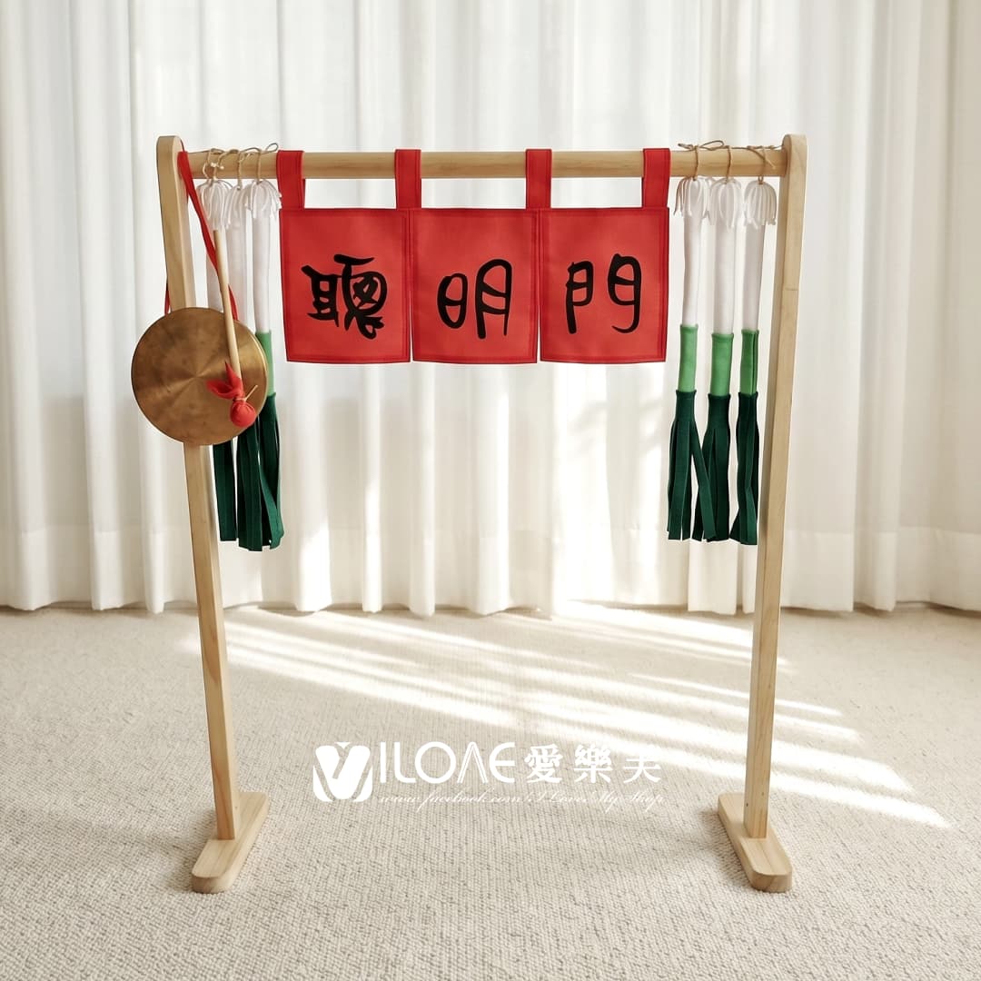 B09抓周道具單品<br><span style="font-size: 20px;">(快樂聰明門)</span>