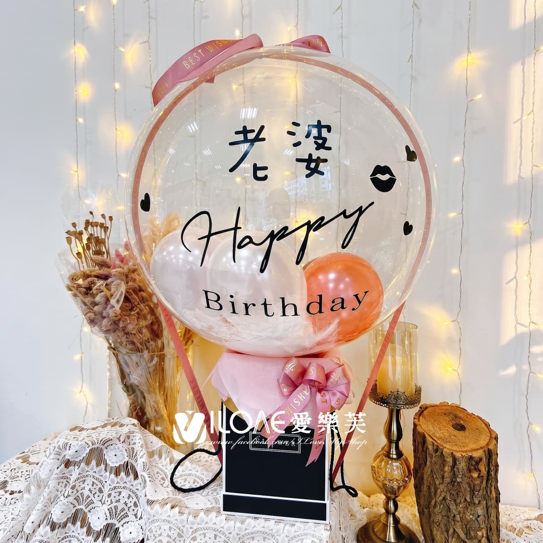 生日鈔票禮盒<br><span style="font-size: 20px;">(空飄款)</span>:圖片 2