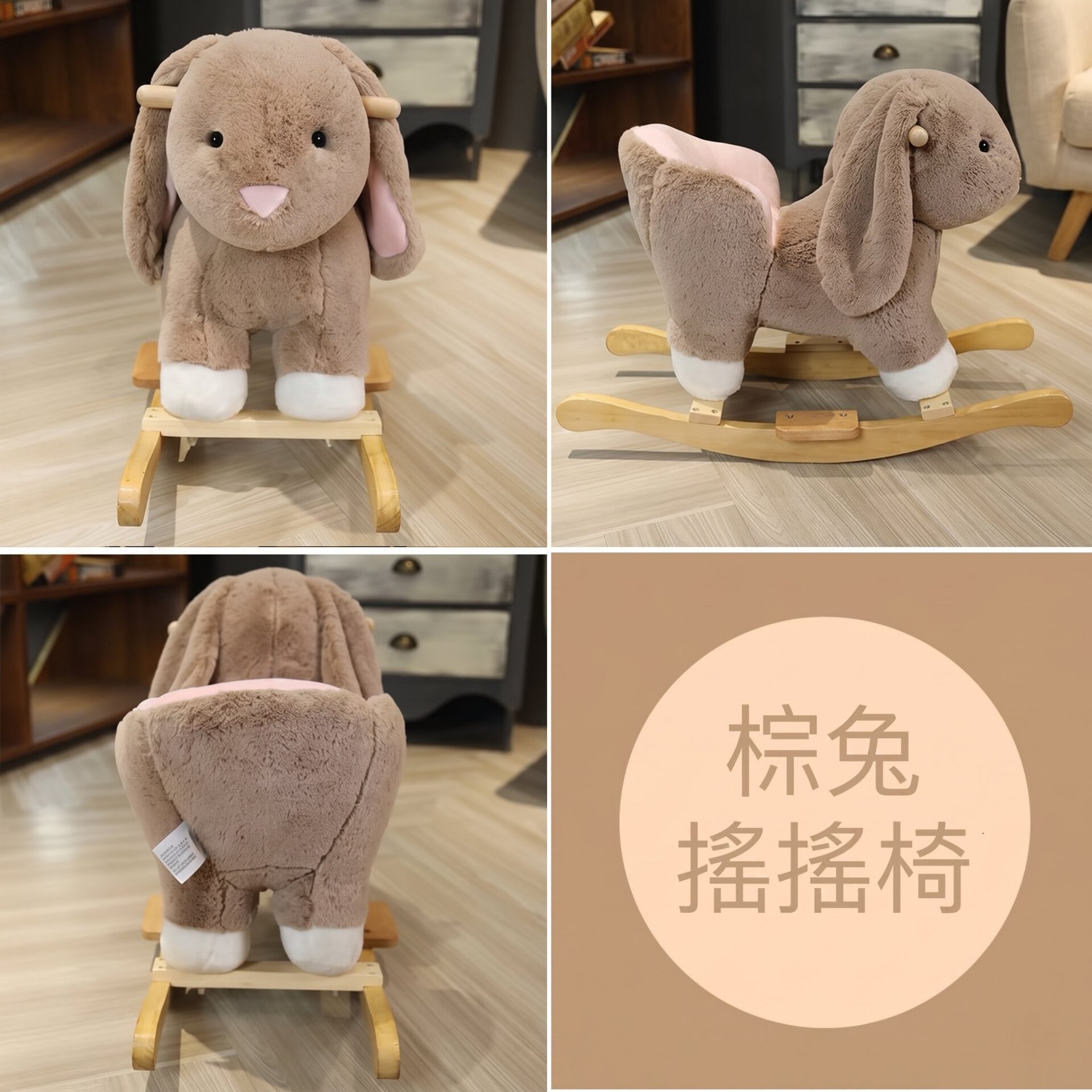 B12抓周道具單品<br><span style="font-size: 20px;">(兔兔搖椅)</span>:圖片 2