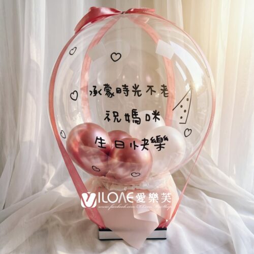生日鈔票禮盒<br><span style="font-size: 20px;">(空飄款)</span>