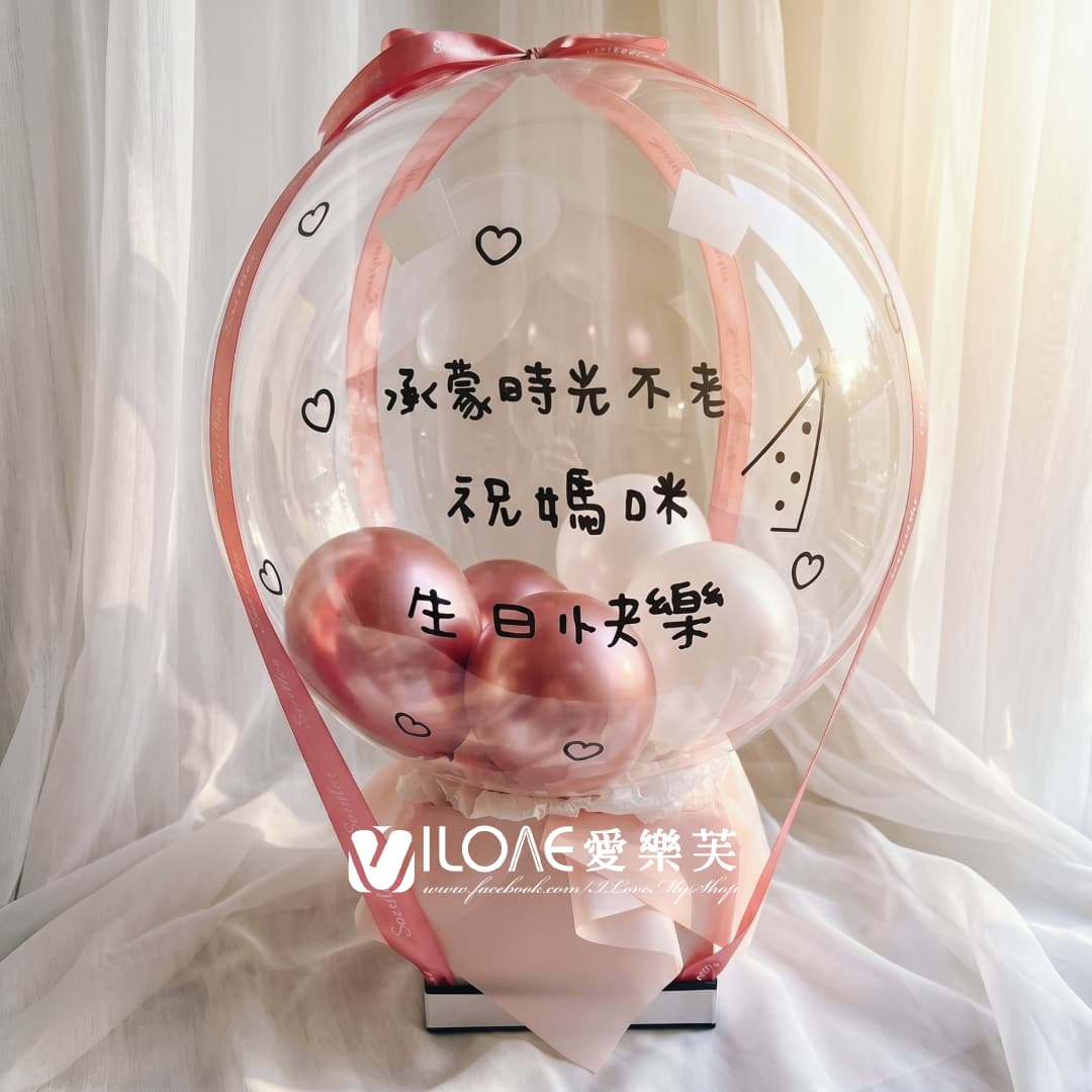 生日鈔票禮盒<br><span style="font-size: 20px;">(空飄款)</span>