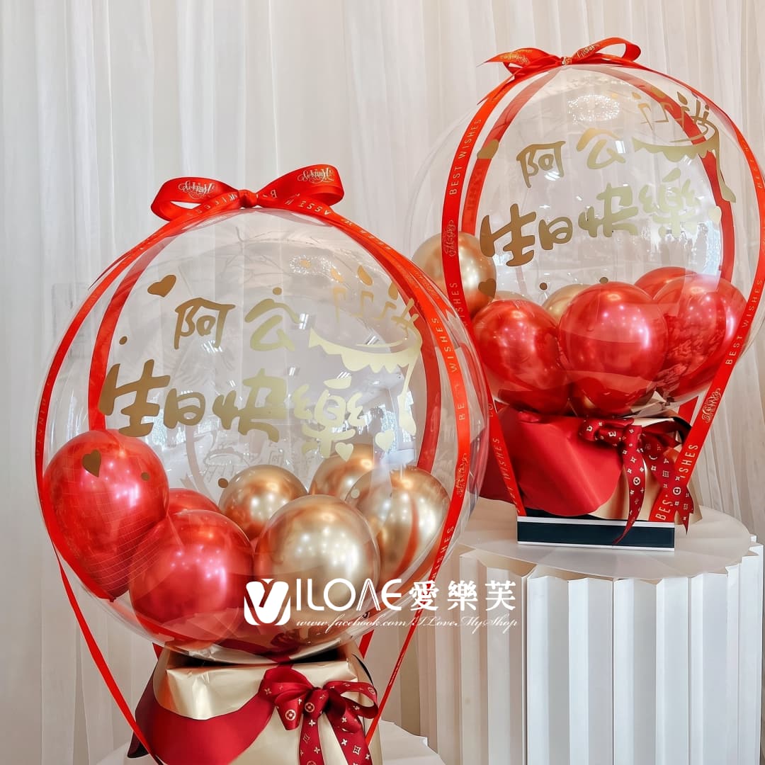 生日鈔票禮盒<br><span style="font-size: 20px;">(空飄款)</span>