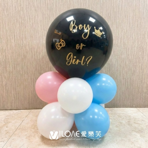 fc2dead5-085d-41b2-9f9f-1961092a7b0d 性別揭曉氣球<br><span style="font-size: 18px;">(球墩款-標準單球皮)</span>