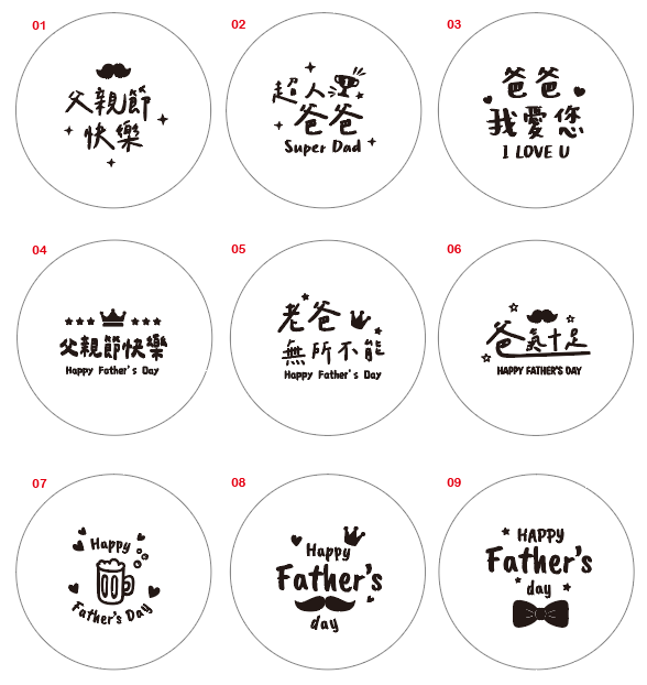 父親節鈔票禮盒<br><span style="font-size: 20px;">(空飄款)</span>:圖片 5