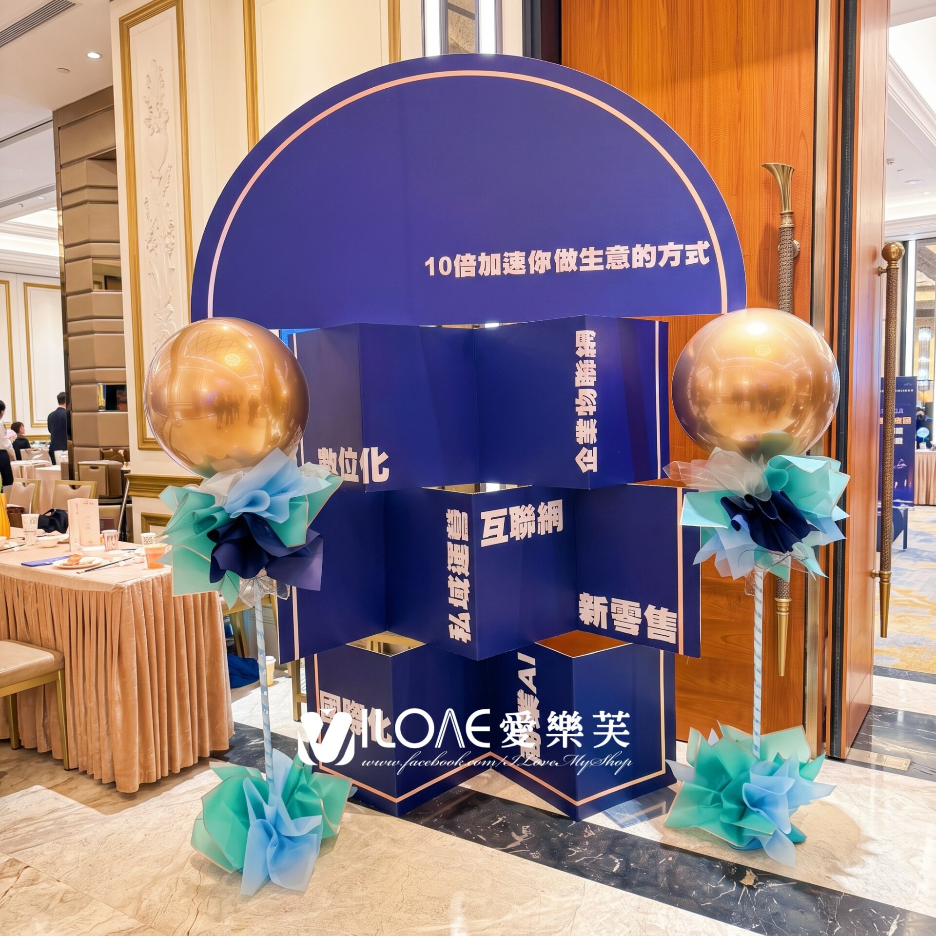 開幕佈置<br><span style="font-size: 20px;">(浩瀚星圖)</span>:圖片 4
