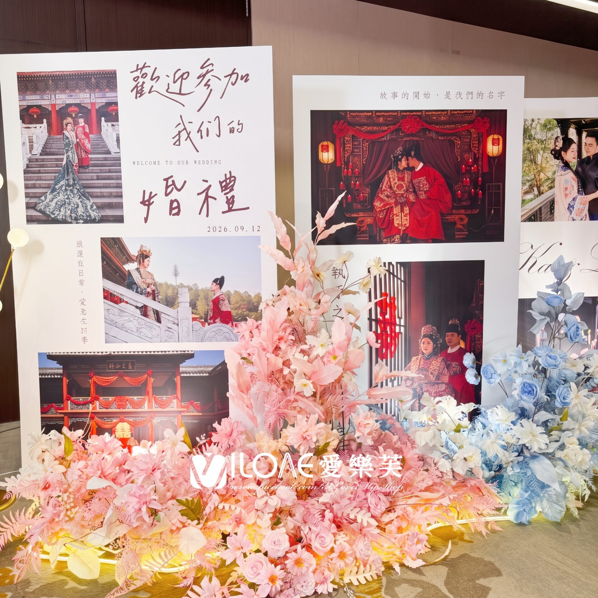 婚禮佈置<br><span style="font-size: 20px;">(綺戀花語)</span>:圖片 8