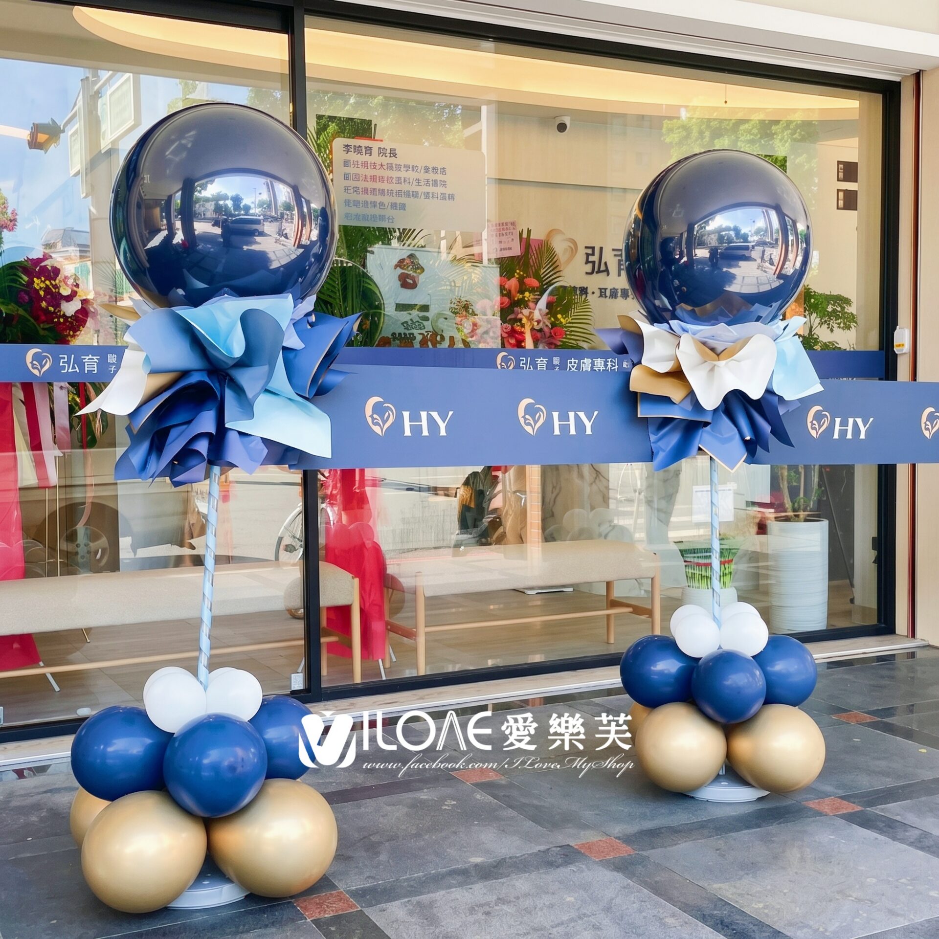 開幕佈置<br><span style="font-size: 20px;">(藍曜金彩)</span>:圖片 2