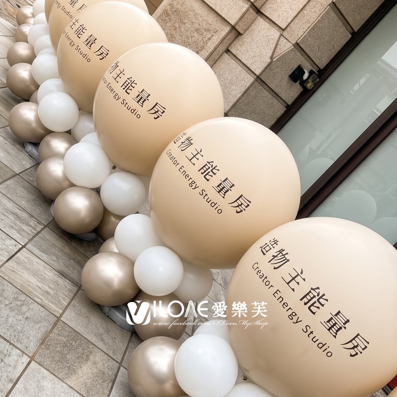 開幕佈置<br><span style="font-size: 20px;">(輕羽煥能)</span>:圖片 4